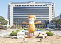 충주시, 노후지게차·굴삭기 엔진교체 지원