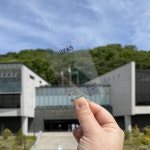 계양산성박물관 2021 박물관·미술관 주간 무료관람, 스탬프투어 등 진행