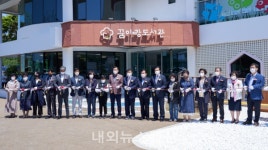 통영 꿈이랑도서관, 22일 개관식 개최해