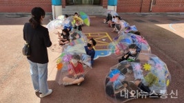 연천 군남초등학교, 경기미래학교 공간혁신 워크숍 운영