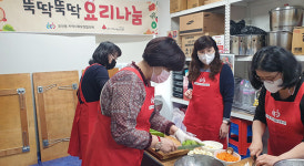 의왕시 오전동지역사회보장협의체, 뚝딱뚝딱 요리나눔 5년째 이어져
