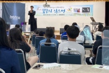 충주 대미초, 2021.울림·열림·나눔의 지역문화예술학교