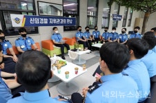 카페아마데우스(해양본관) | 해양경찰교육원, 신임경찰과정 학생 응원 행사 펼쳐