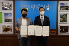 해남군-(주)다복, 장학사업기금 기탁 업무협약 체결