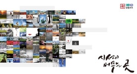 시선이 머무는 이색 10人10色 청평포토전 열려