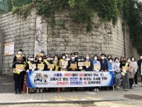 인천서부경찰서, 심곡초등학교 스쿨존 교통안전 캠페인 실시