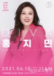 구리시, 11시에 만나는 올 댓 스테이지 뮤지컬 STAGE 평일 오전 힐링 에너지 선사