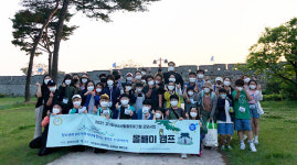 안양시석수청소년문화의집, 청소년과 부모가 함께하는 올빼미캠프 야외체험활동 성료