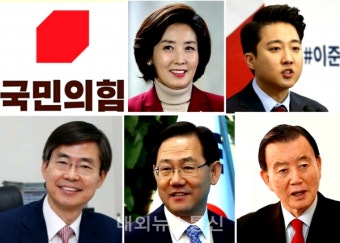 국민의힘 본선행 확정...'나경원-이준석-주호영-조경태-홍문표'