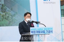 LH, 송파방이 공공청사ㆍ창업지원주택 복합개발사업 본격 착수