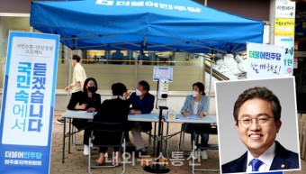 송기헌 의원, '민심 경청'...지역주민과의 소통 펼쳐