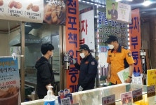 부천소방서, 화재로부터 안전한 전통시장 만들기 총력