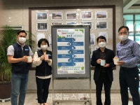 한국전력 동두천지사, ESG 경영 실천 일환 「NO 플라스틱 캠페인」시행