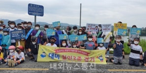 충주대미초등학교, 함께하는 대미철인 3종경기 및 학교폭력 캠페인