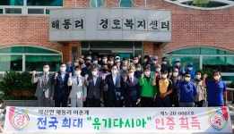 완도 약산면 다시마 생산 어가, 유기 수산물 인증 최다 획득