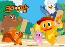 유니드캐릭터 ,크리켓팡 애니메이션 오는 6월 8일 MBC 첫방