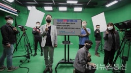 의정부영상미디어센터, 청소년 행복을 위한 다짐 챌린지 동참
