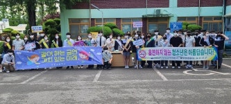 보성교육지원청, 제34회 세계 금연의 날 맞아 흡연예방 캠페인 전개