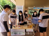 청주 솔밭중, 플라스틱 없이 살아보기 도전