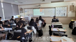 한국교원대부설고, 원격ㆍ 대면 혼합 진로나눔 페스티벌 운영