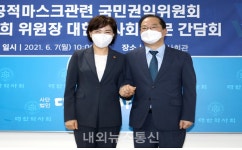 권익위 전현희, 약사회 방문 정부는 반드시 약속 지킬 것