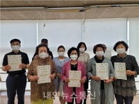 남동구노인복지관, 수준별 스마트폰 특강 수료식 진행