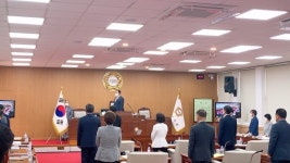 곡성군의회, 제248회 제1차 정례회 개회