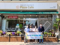 정성호 피자카페, 만수5동 착한가게 나눔실천 동참