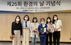 시흥에코센터, 제5회 경기도 환경대상 환경교육부문최우수상 수상