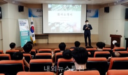 충주시, 채용 연계 찾아가는 기업 특강 개최