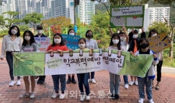 사하구 학교폭력예방 캠페인 펼쳐...대면-비대면 진행