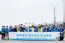 인천시설공단, 민관협력 해안정화 봉사활동 펼쳐