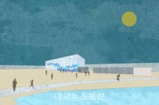 충주 민물생태체험관 건립 용역 착수보고회