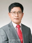 울진 죽변을 관광산업의 요람으로