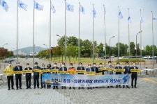 순천시, 독도수호 의지 담아 순천만국가정원에 한반도기 게양