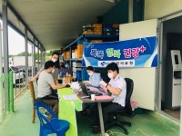 성주군, 밀알센터 김천의료원에서 찾아가는 행복병원 운영