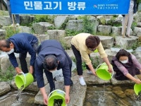 밀양시 단장면, 메기 치어 방류로 토종어류 자원확충 나서