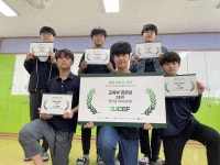 밀양 세종중학교, 정부혁신제안 끝장개발대회에서 교육부장관상(대상) 수상