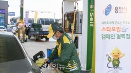 용인시, 적극행정 경진대회 우수상...장애인 편의 고려 셀프주유소 스타오일 선정