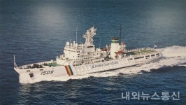 서해해경청, 한·중 잠정조치수역 합동순찰 실시