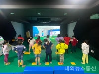 광주 동구청소년수련관, 스포츠가상현실(VR) 체험관 본격 운영