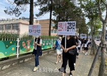 충주 성남초등학교, 학부모회 안전 합동 캠페인 전개!