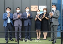 충주시, 다산기업(주) 여성친화기업 현판식 가져
