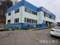 구리시, 시립 동구어린이집 그린리모델링사업 준공