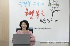 의정부교육지원청, 비대면 소통 능력 향상을 위한 친절교육 실시