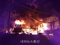 대구 달성 논공 공장화재