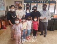 음성군 생극어린이집, 아나바다 장터 행사 수익금 기탁