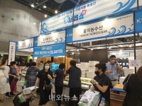 경북도, 간편식 및 웰푸드 박람회 우수 수산물 홍보