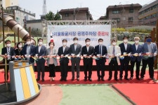 강병일 부천시의회 의장, 고리울동굴시장 공영주차장 준공식 참석