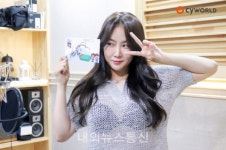 소유, 29일 프리스타일 Y 리메이크  발매